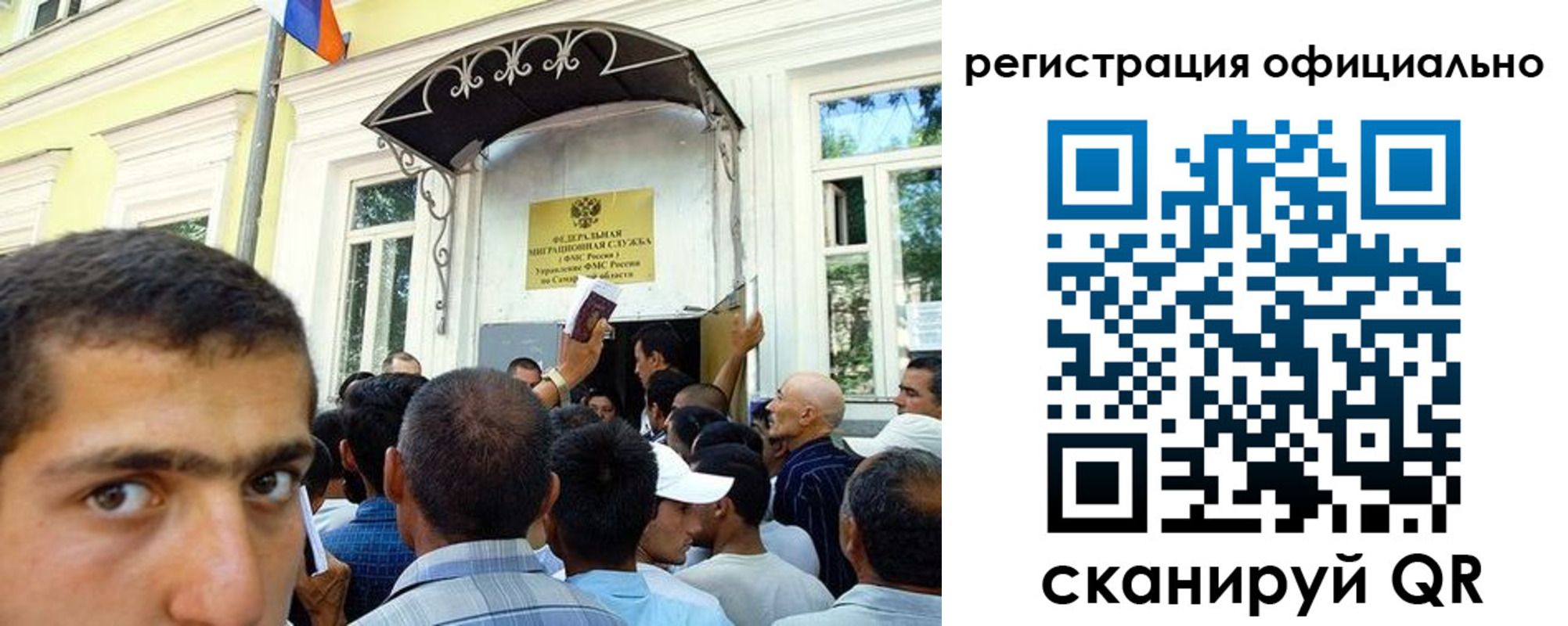 прописка регистрация в Углегорске