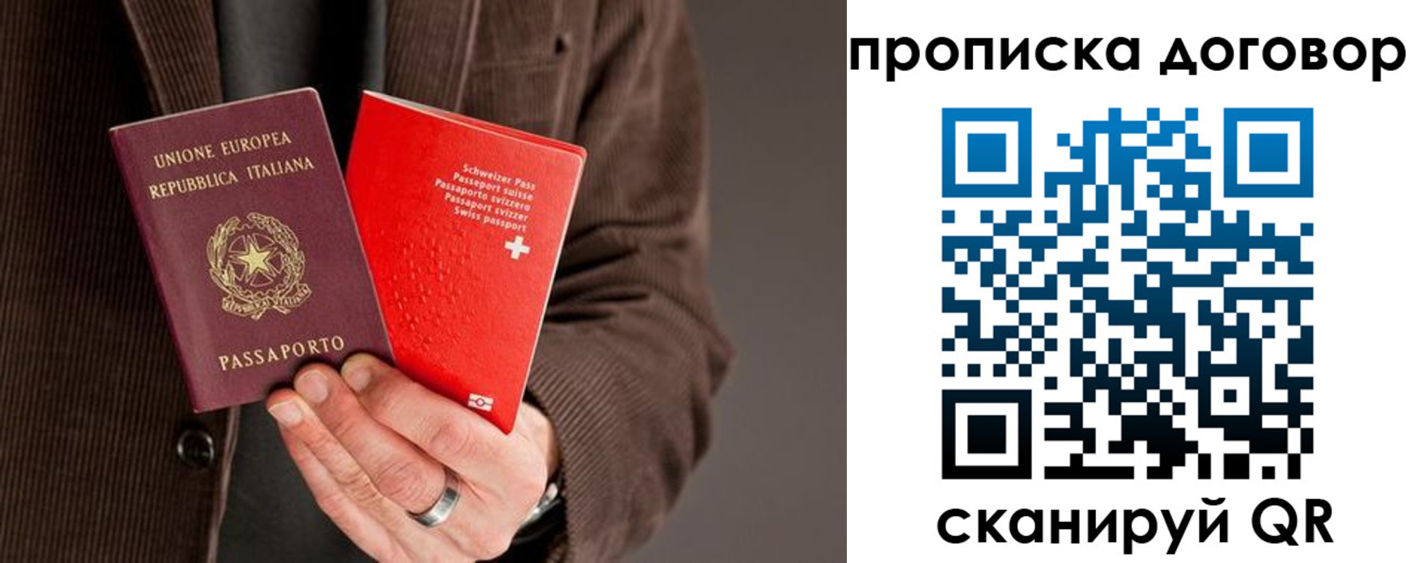 прописка для кредита в Углегорске