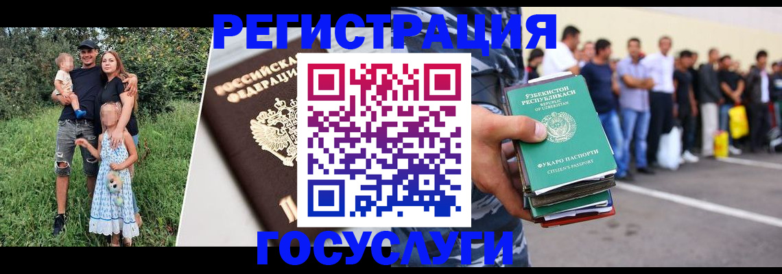 прописка гарантия в Углегорске